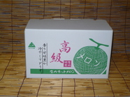 花笠レッド化粧箱2個入
